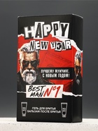 Набор Happy New Year, гель для бритья и бальзам после бритья - фото 809657205