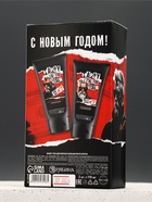 Набор Happy New Year, гель для бритья и бальзам после бритья - фото 809657206