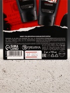 Набор Happy New Year, гель для бритья и бальзам после бритья - фото 809657207