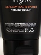 Подарочный набор: гель для бриться, бальзам после бритья - фото 809657211