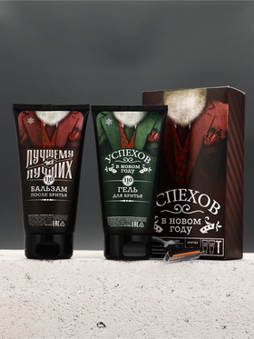 Набор "Успехов", гель для бритья,бальзам после бритья и бритва