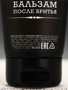 Набор "Успехов", гель для бритья,бальзам после бритья и бритва - фото 809657222