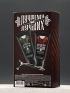 Набор "Успехов", гель для бритья,бальзам после бритья и бритва - фото 809657228