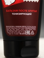 Набор "С Новым годом", гель для бритья,бальзам после бритья и бритва - фото 809657233