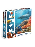Настольная игра "Мемо. Подводный мир", 50 карт, 5+ 10947706