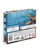 Настольная игра "Мемо. Подводный мир", 50 карт, 5+ 10947706