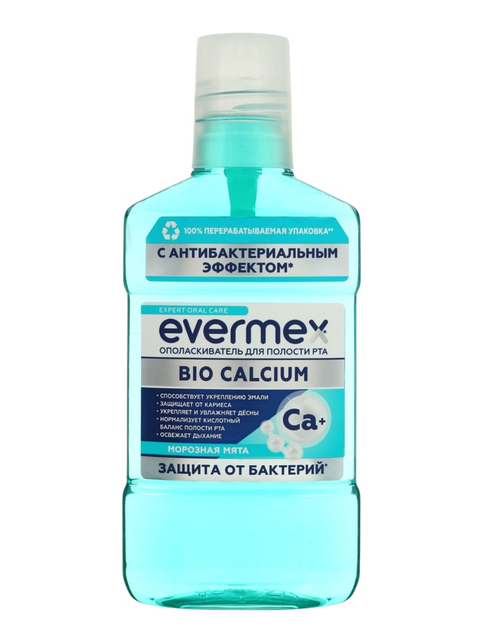 Ополаскиватель для рта Evermex Bio Calcium, защита от бактерий, 250 мл - Фото 1