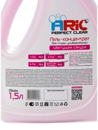Гель для стирки ARIC «Цветущая сакура», 1, 5 л - Фото 3
