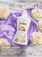 Кондиционер-ополаскиватель ARIC «Тайна востока», 1.3 л - Фото 2