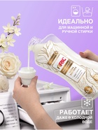 Кондиционер-ополаскиватель ARIC «Тайна востока», 1.3 л - Фото 4