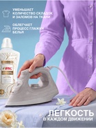 Кондиционер-ополаскиватель ARIC «Тайна востока», 1.3 л - Фото 5
