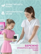 Гель- концентрат для стирки Clean Secret «Чарующая орхидея» для белого и цветного, 5 л - Фото 3