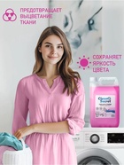 Гель- концентрат для стирки Clean Secret «Чарующая орхидея» для белого и цветного, 5 л - Фото 4