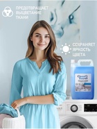 Гель- концентрат для стирки универсальный Clean Secret «Сладкий хлопок», канистра, 5 л - Фото 4