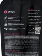 Соус Барбекю Tamaki, 0.2 л - Фото 3