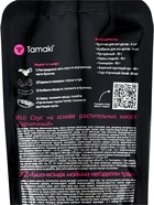 Соус Горчичный на основе растительных масел Tamaki, 0.2 л - Фото 3