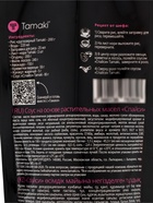 Соус Спайси Tamaki на основе растительных масел, 0.2 л - Фото 3