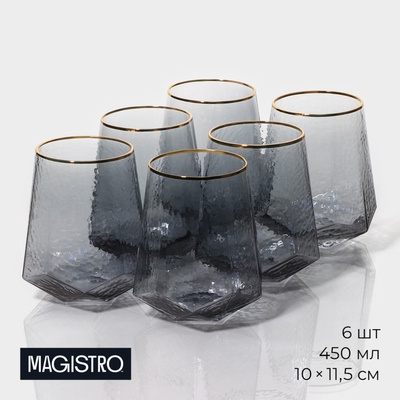 УЦЕНКА Стаканы «Дарио», 450 мл, 10×11.5 см, набор 5 шт., стекло, графит