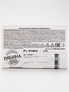 Набор гель для душа, крем для рук и пилочка "Happy New Year" - фото 809668103