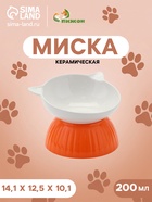 Миска «Тандем-Кис», 200 мл, 14.1×12.5×5.3 см, подставка 11.9×4.8 см, керамика - фото 809668389