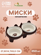 Набор мисок на подставке, 2×350 см, подставка 27.8×14.7×9.5 см, керамика - фото 809668395