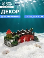 Декор для аквариума «Мост к мечте», 13.3×5.3×4.5 см - фото 809668403