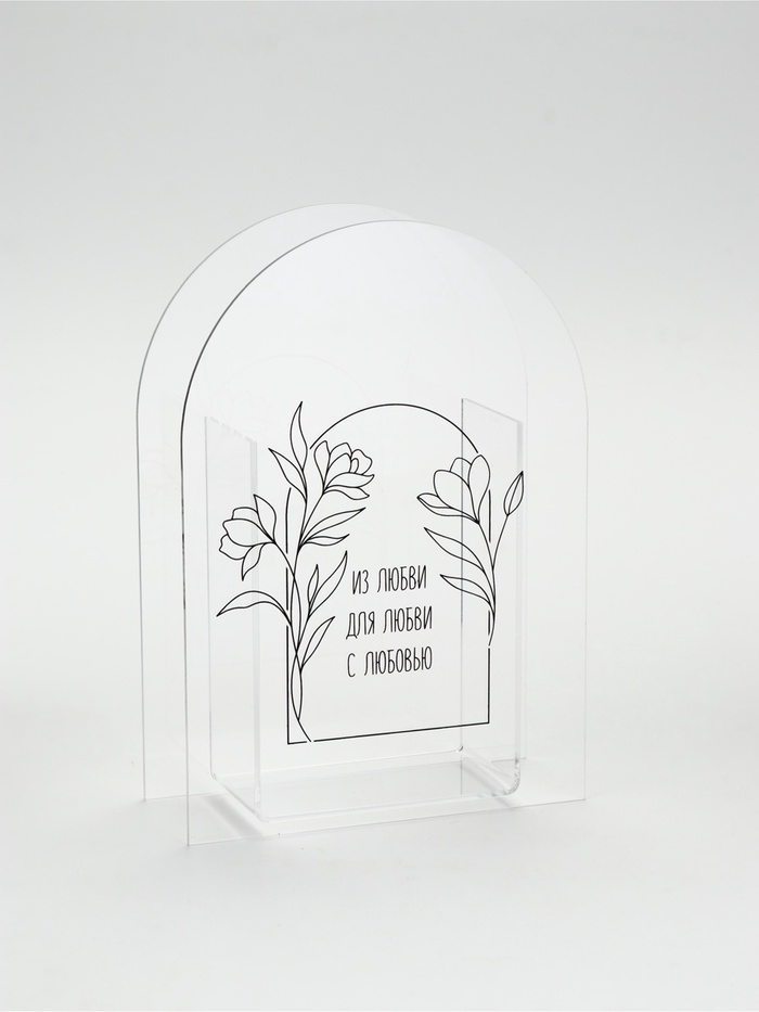 Ваза для цветов 