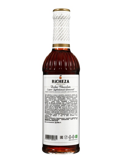Сироп RICHEZA «Дубайский Шоколад», 330 мл