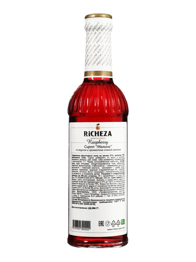 Сироп RICHEZA «Малина», 330 мл