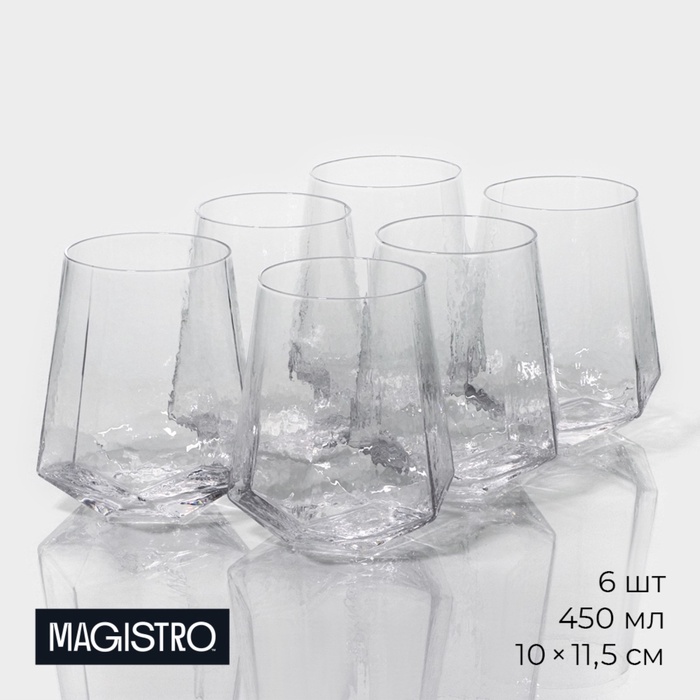 УЦЕНКА Стаканы «Дарио», 450 мл, 10×11.5 см, набор 4 шт., прозрачные - Фото 1