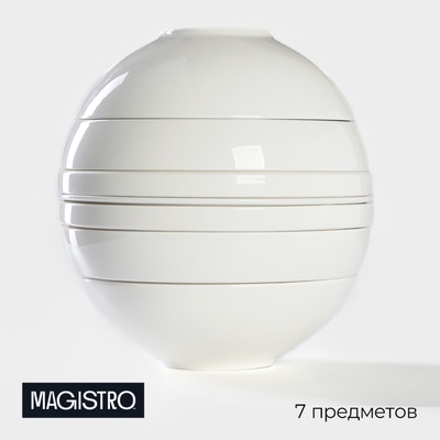 УЦЕНКА Набор посуды на 2 персоны "la palla ", цвет белый