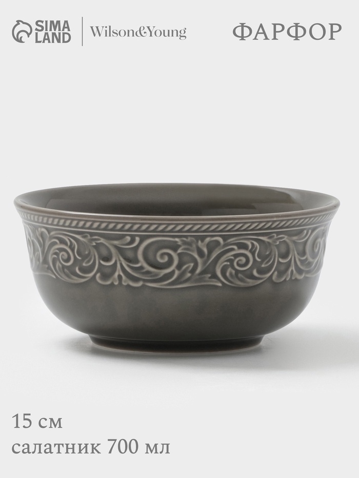 УЦЕНКА Салатник "Floral Laceware" W&Y 15см, 15х6 цвет серый - Фото 1