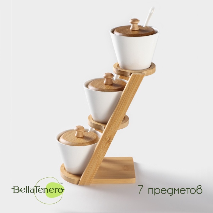 УЦЕНКА Набор банок для сыпучих продуктов на дерев. подставке 3 шт. «Bella Tenero» 150 мл, 3 ложки 593 - Фото 1