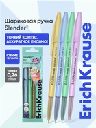 Набор шариковых ручек ErichKrause Slender Stick Milky, 4 штуки, узел 0.7 мм, синий 11028483 - фото 10128142