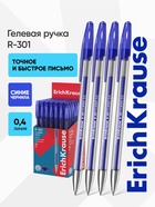 Ручка гелевая ErichKrause R=301 Gel Stick Classic, узел 0.5 мм, синяя - Фото 1