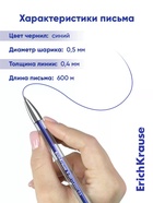 Ручка гелевая ErichKrause R=301 Gel Stick Classic, узел 0.5 мм, синяя - Фото 4
