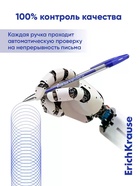Ручка гелевая ErichKrause R=301 Gel Stick Classic, узел 0.5 мм, синяя - Фото 5