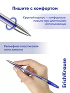 Ручка гелевая ErichKrause R=301 Gel Stick Classic, узел 0.5 мм, синяя - Фото 7