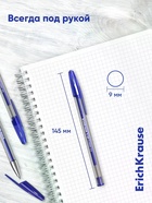Ручка гелевая ErichKrause R=301 Gel Stick Classic, узел 0.5 мм, синяя - Фото 9