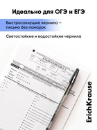 Ручка гелевая ErichKrause R=301 Gel Stick Classic, узел 0.5 мм, чёрная - Фото 3