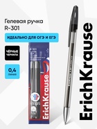 Набор гелевых ручек ErichKrause R=301 Gel Stick Classic, 4 штуки, узел 0.5 мм, чёрный - Фото 1