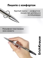 Набор гелевых ручек ErichKrause R=301 Gel Stick Classic, 4 штуки, узел 0.5 мм, чёрный - Фото 7