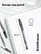 Набор гелевых ручек ErichKrause R=301 Gel Stick Classic, 4 штуки, узел 0.5 мм, чёрный - Фото 9