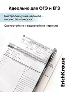 Ручка гелевая ErichKrause G-Ice Stick Original, узел 0.5 мм, чёрная (50 шт) - фото 809668527