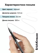 Ручка гелевая ErichKrause G-Ice Stick Original, узел 0.5 мм, чёрная (50 шт) - фото 809668528