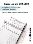 Набор гелевых ручек ErichKrause G-Ice Stick Original, 3 штуки, узел 0.5 мм, чёрный - фото 809668533