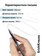 Набор гелевых ручек ErichKrause G-Ice Stick Original, 3 штуки, узел 0.5 мм, чёрный - фото 809668534