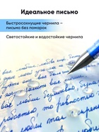 Ручка гелевая ErichKrause G-Tone Stick Original, узел 0.5 мм, синяя (50 шт) - фото 809668546