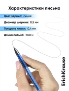 Ручка гелевая ErichKrause G-Tone Stick Original, узел 0.5 мм, синяя (50 шт) - фото 809668547