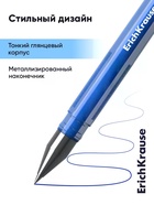 Ручка гелевая ErichKrause G-Tone Stick Original, узел 0.5 мм, синяя (50 шт) - фото 809668548